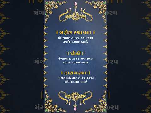 Royal Blue & Golden Gujarati Wedding Invitation | IN-0032