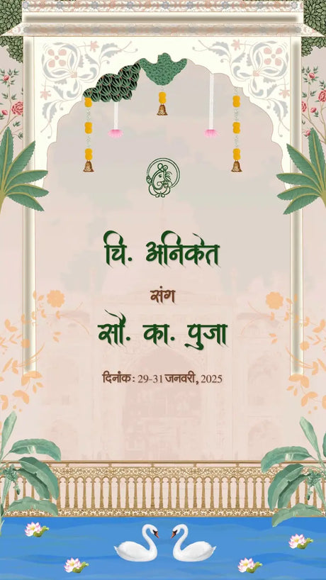 Classic Indian Wedding Invitation With Marwari Theme | IN-0031