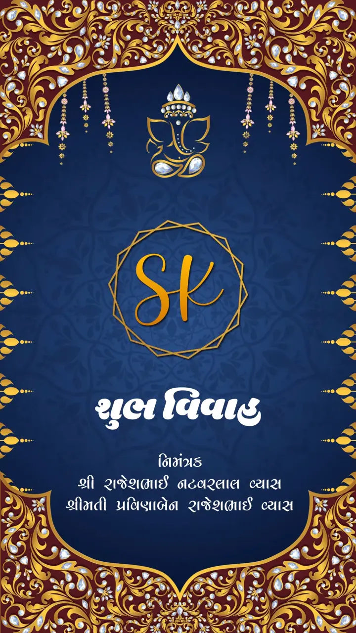 Royal Blue & Golden Gujarati Wedding Invitation | IN-0032