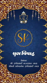 Royal Blue & Golden Gujarati Wedding Invitation | IN-0032