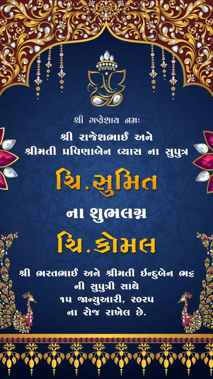 Royal Blue & Golden Gujarati Wedding Invitation | IN-0032