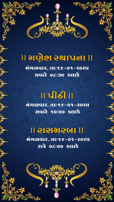 Royal Blue & Golden Gujarati Wedding Invitation | IN-0032