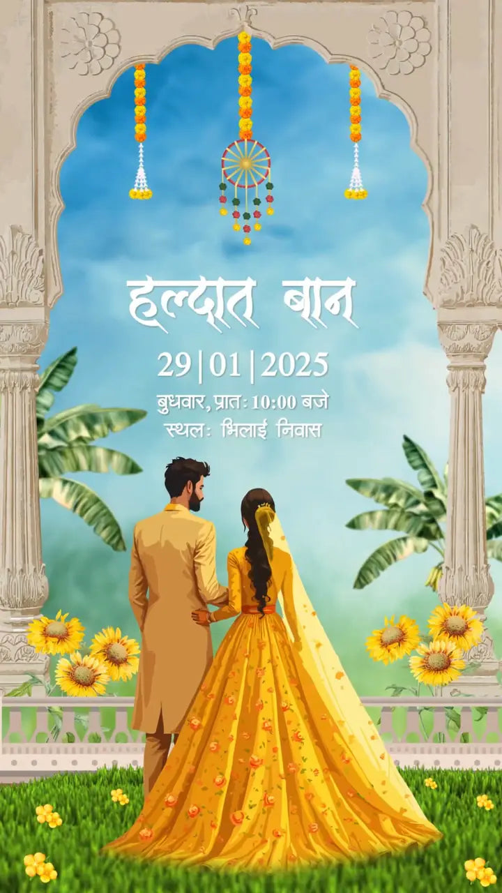 Classic Indian Wedding Invitation With Marwari Theme | IN-0031