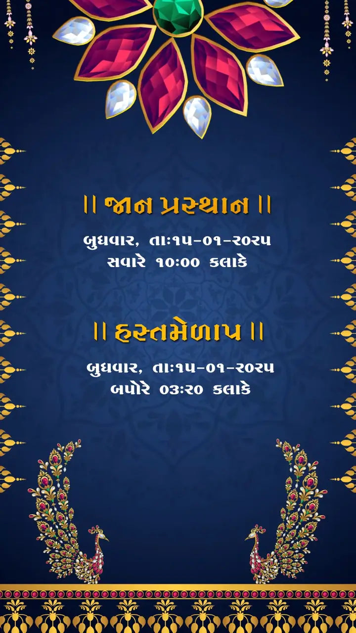 Royal Blue & Golden Gujarati Wedding Invitation | IN-0032