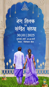 Classic Indian Wedding Invitation With Marwari Theme | IN-0031