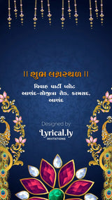 Royal Blue & Golden Gujarati Wedding Invitation | IN-0032