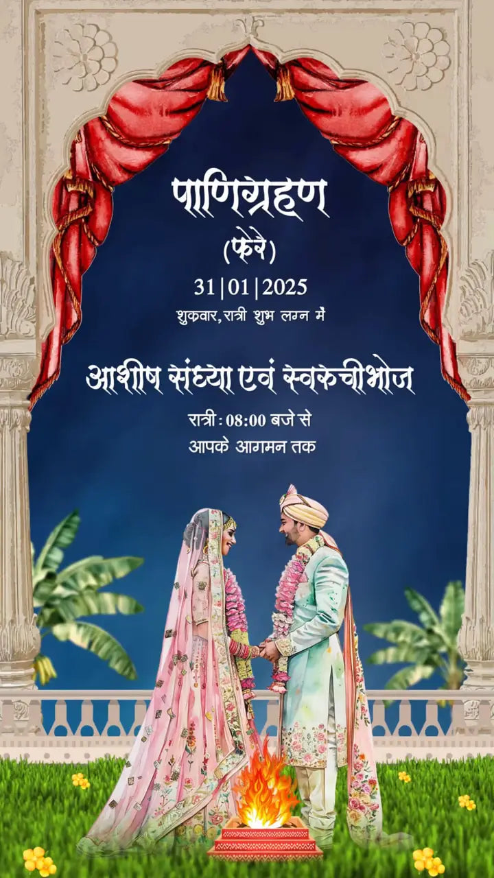 Classic Indian Wedding Invitation With Marwari Theme | IN-0031