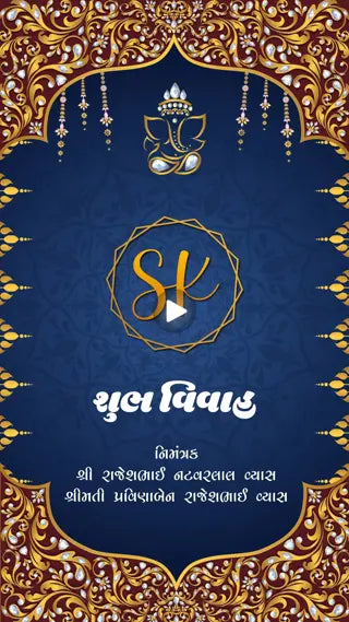 Royal Blue & Golden Gujarati Wedding Invitation | IN-0032