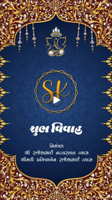 Royal Blue & Golden Gujarati Wedding Invitation | IN-0032