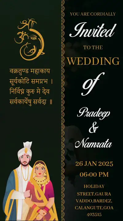 Wedding Invitation Card