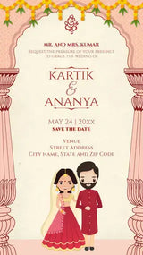 Hindu Marriage Invitation Card  | IN-0216